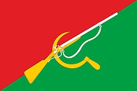 Vector clipart: Shchigry rayon (Kursk oblast), flag