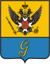 Gatchina (Leningrad oblast), coat of arms