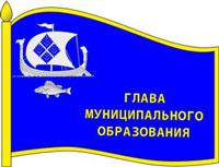 primorsk mayor badge