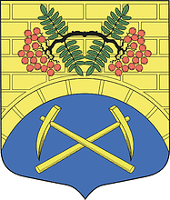 Путилово (Ленинградская область), герб - векторное изображение