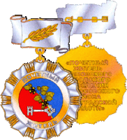 villozi-gp-honor-badge