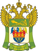 Vyborg Customs, emblem (2006) - vector image