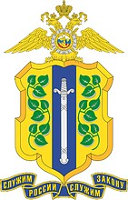 Lipetsk Region Office of Internal Affairs (UMVD), emblem