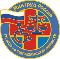 Векторный клипарт: Главное бюро медико-социальной экспертизы (ГБ МСЭ) по Магаданской области, эмблема