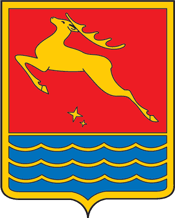 Magadan (Magadan oblast), coat of arms (1968)