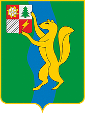 Векторный клипарт: Среднеканский район (Магаданская область), герб (2006 г.)