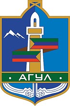 Vector clipart: Aghul rayon (Dagestan), coat of arms