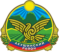 Akuscha (Kreis in Dagestan), Wappen (2005)