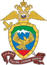 Dagestan SOBR «Jastreb» (Machatschkala), Emblem