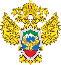 Dagestan Office of Federal Drug Control Service, emblem for banner - vector image