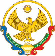 Dagestan, coat of arms - vector image