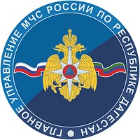 Dagestan Verwaltung des Katastrophenschutzministeriums, Emblem