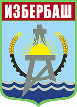 Izberbash (Dagestan), coat of arms