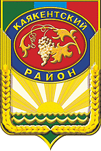 Kayakent rayon (Dagestan), coat of arms