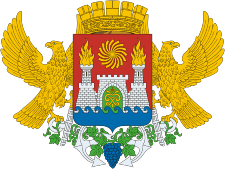 Makhachkala (Dagestan), coat of arms