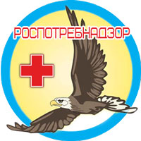 rospotrebnadzor dagestan emb