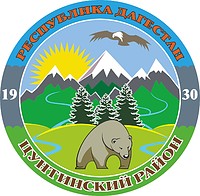 Tsunta rayon (Dagestan), coat of arms (2015) - vector image