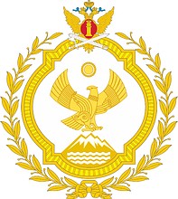Управление ФСИН РФ по Республике Дагестан, знамённая эмблема - векторное изображение