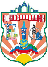 yuzhno sukhokumsk city emb