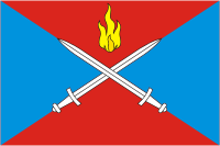 Vektor Cliparts: Basarowskoe (Oblast Moskau), Flagge