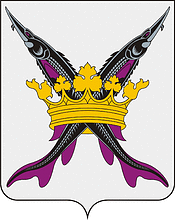 Векторный клипарт: Белоомут (Московская область), герб