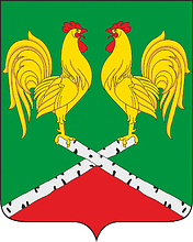 Bereznyaki (Moscow oblast), coat of arms