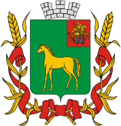 Бронницы (Московская область), герб (1991 г.)