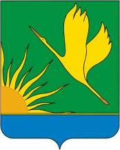 Shatura rayon (Moscow oblast), coat of arms - vector image