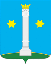 Vector clipart: Kolomna (Moscow oblast), coat of arms (2002)