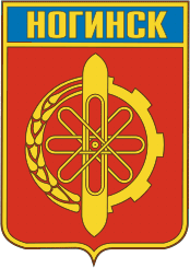 Ногинск (Московская область), герб (1988 г.) - векторное изображение