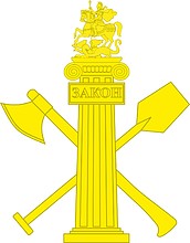 Moscow oblast Directorate for construction supervision, emblem