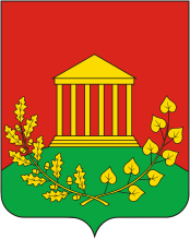 Vector clipart: Gorki Leninskie (Moscow oblast), coat of arms