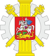 Moscow oblast Directorate for administrative and technical supervision, emblem