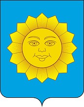 Vector clipart: Istra (Moscow oblast), coat of arms