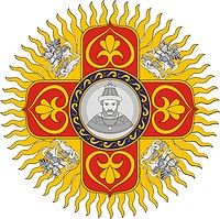 Vector clipart: Order of the Grand Duke Ivan Kalita (Moscow oblast)