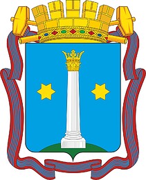 Векторный клипарт: Коломна (Московская область), полный герб (2021 г.)