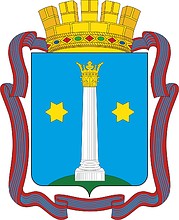 Коломна (Московская область), герб (2018 г., с орденской лентой и короной) - векторное изображение