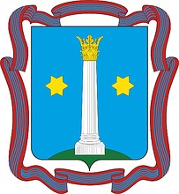 Kolomna (Moscow oblast), coat of arms (2018, #2)