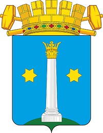 Vector clipart: Kolomna (Moscow oblast), medium coat of arms (2021)