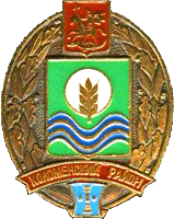 kolomna rayon emb 1999