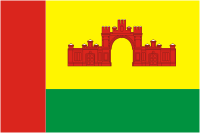 Krasnoarmeisk (Moscow oblast), flag