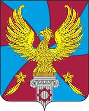 Vector clipart: Lyubertsy (Moscow oblast), coat of arms (2017)