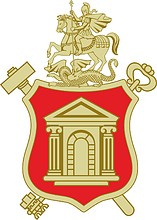 Moscow oblast Construction Ministry, emblem - vector image