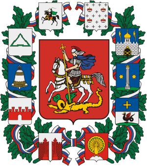 Moscow Oblast, coat of arms (1992)