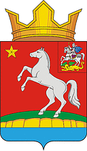 Векторный клипарт: Молоково (Московская область), герб