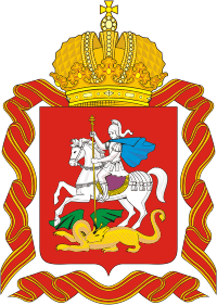Moskau (Oblast), grosses Wappen (2006)