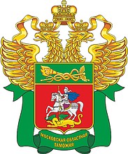 Vector clipart: Moscow Oblast Customs, emblem