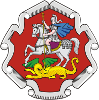 Moscow oblast Heraldic Commission, emblem