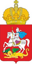 Векторный клипарт: Московская область, средний герб (2006 г.)