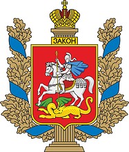 Vector clipart: Moscow Oblast Duma, emblem